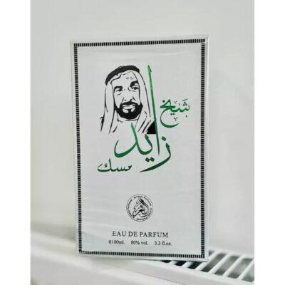 Sheikh Zayed Musk Eau de Parfume Unisex Arabian Perfume Fragrance 100ml - Image 4