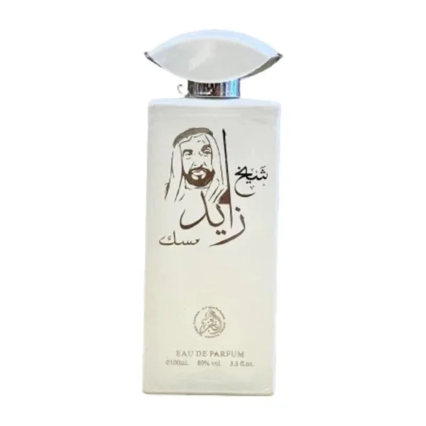 SHAIKH ZAYED MUSK EAU DE PARFUM SPRAY 100ml Rich, Elegant Musk Fragrance - Image 3