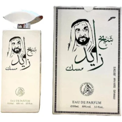 SHAIKH ZAYED MUSK EAU DE PARFUM SPRAY 100ml Rich, Elegant Musk Fragrance