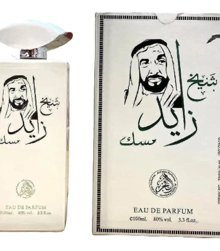 SHAIKH ZAYED MUSK EAU DE PARFUM SPRAY 100ml Rich, Elegant Musk Fragrance